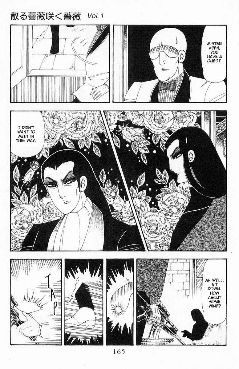 Page 105 Chapter 71.2 Patalliro!