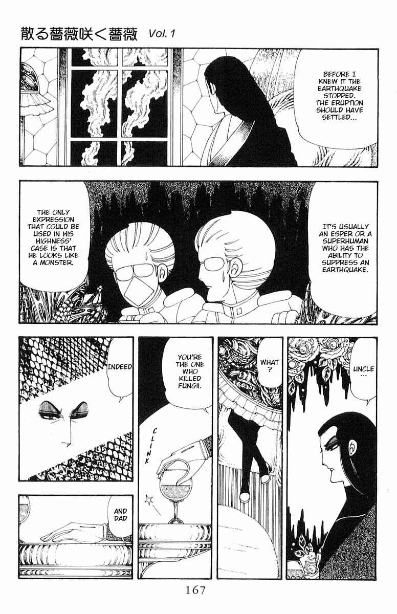 Page 107 Chapter 71.2 Patalliro!