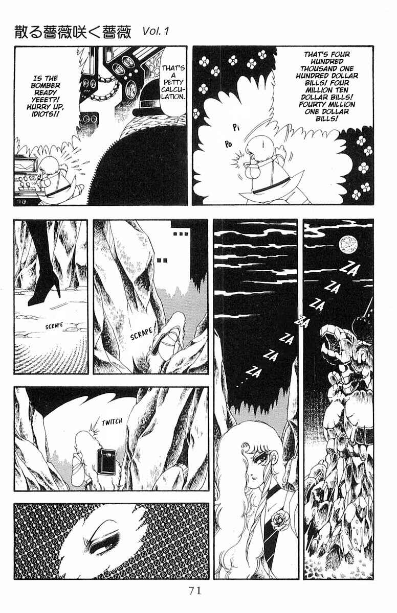 Page 12 Chapter 71.2 Patalliro!