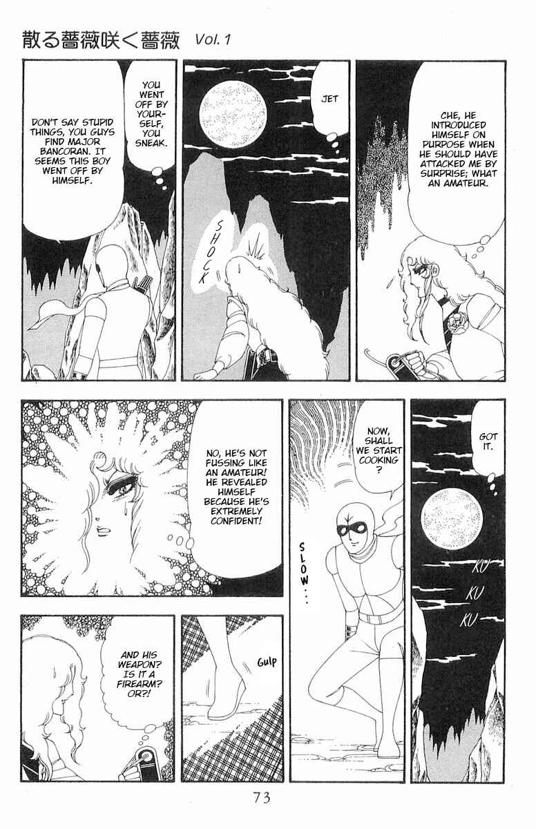 Page 14 Chapter 71.2 Patalliro!