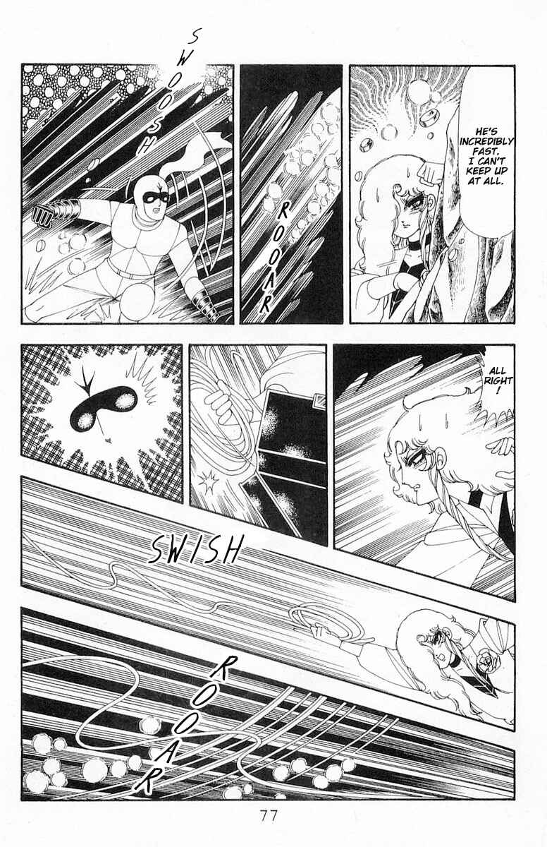 Page 18 Chapter 71.2 Patalliro!