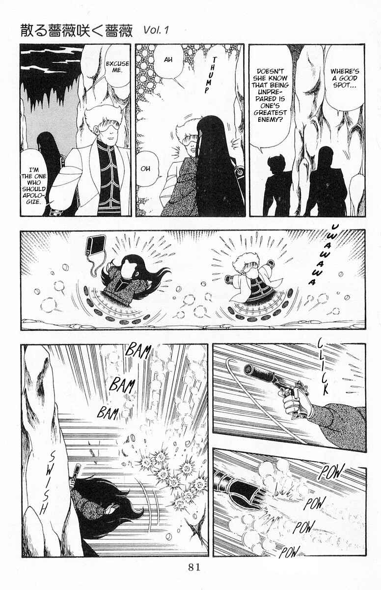 Page 22 Chapter 71.2 Patalliro!