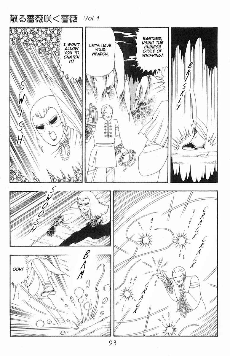 Page 34 Chapter 71.2 Patalliro!