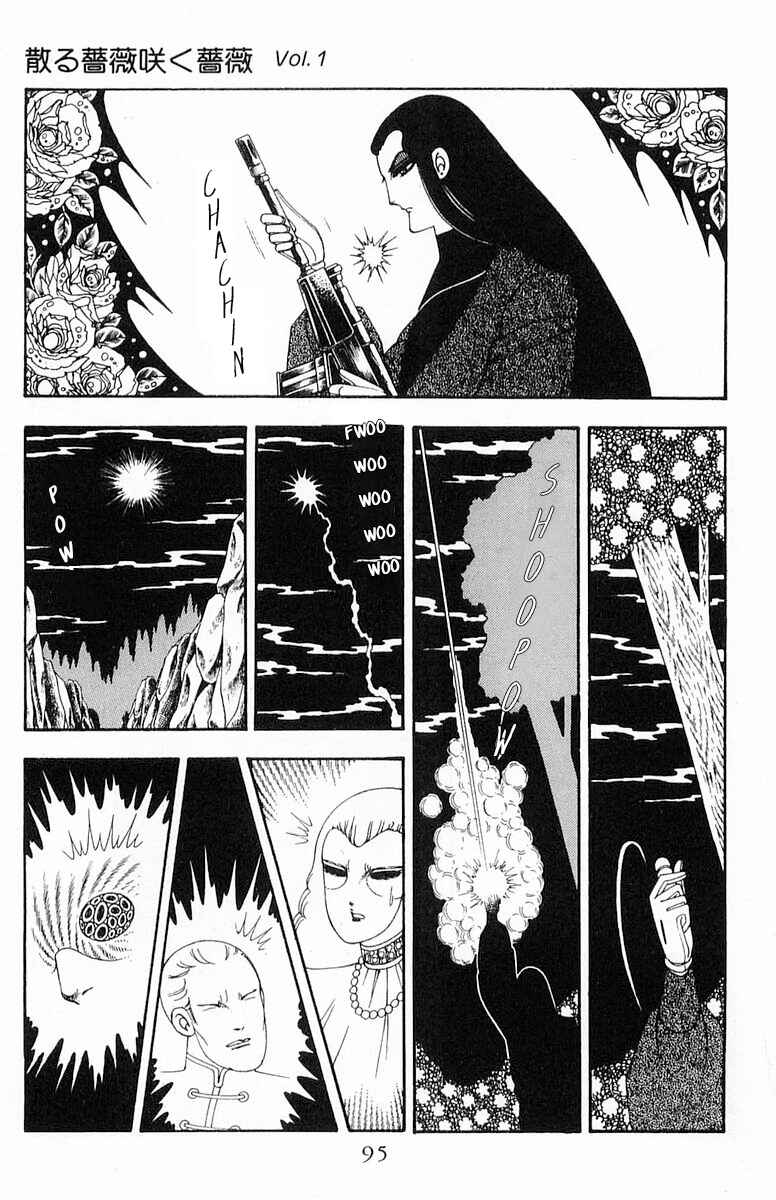 Page 36 Chapter 71.2 Patalliro!