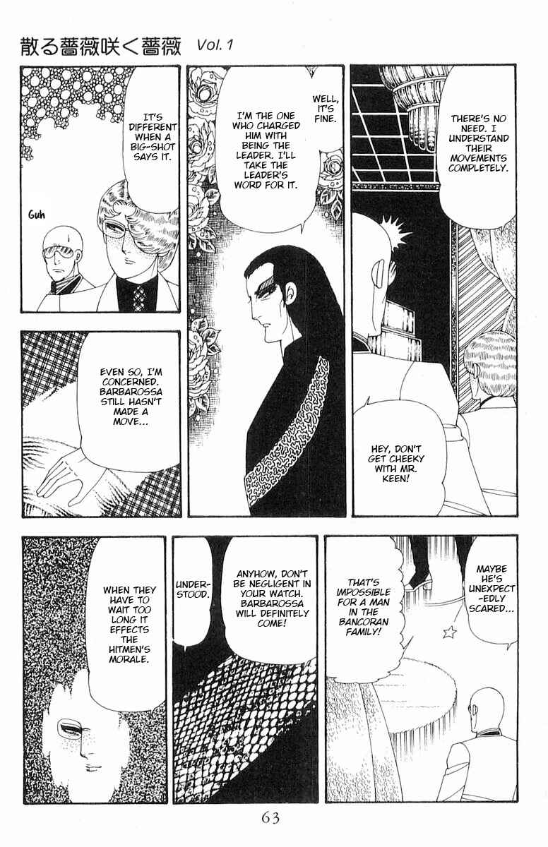 Page 4 Chapter 71.2 Patalliro!