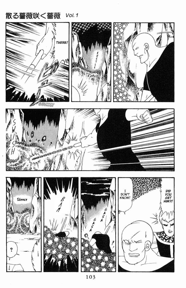 Page 44 Chapter 71.2 Patalliro!