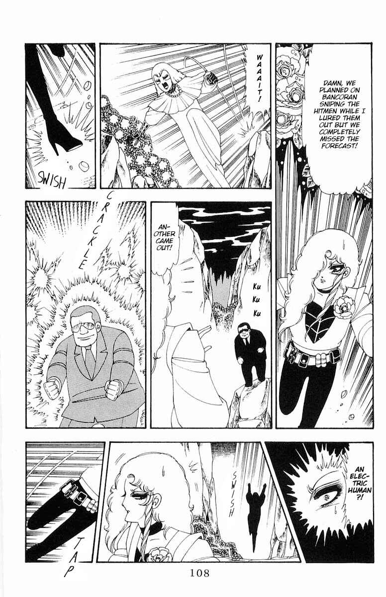 Page 49 Chapter 71.2 Patalliro!
