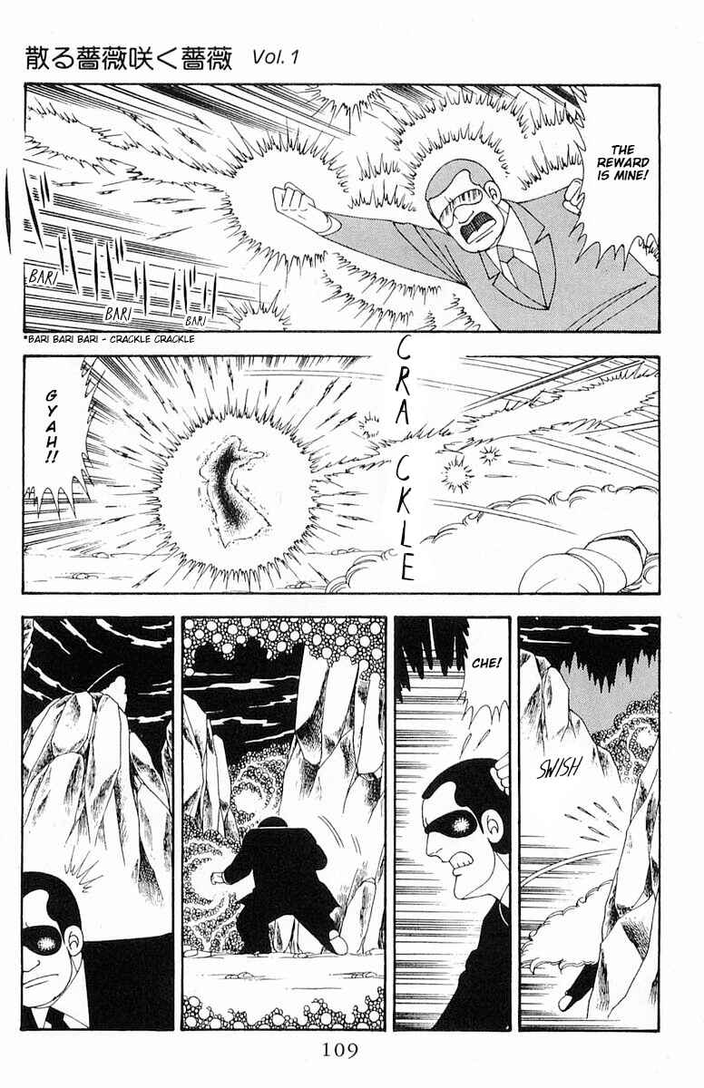 Page 50 Chapter 71.2 Patalliro!