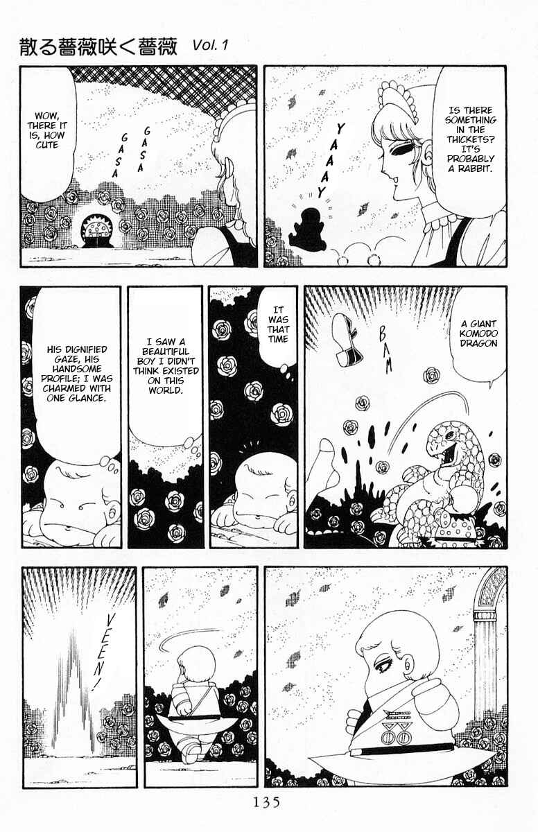 Page 75 Chapter 71.2 Patalliro!