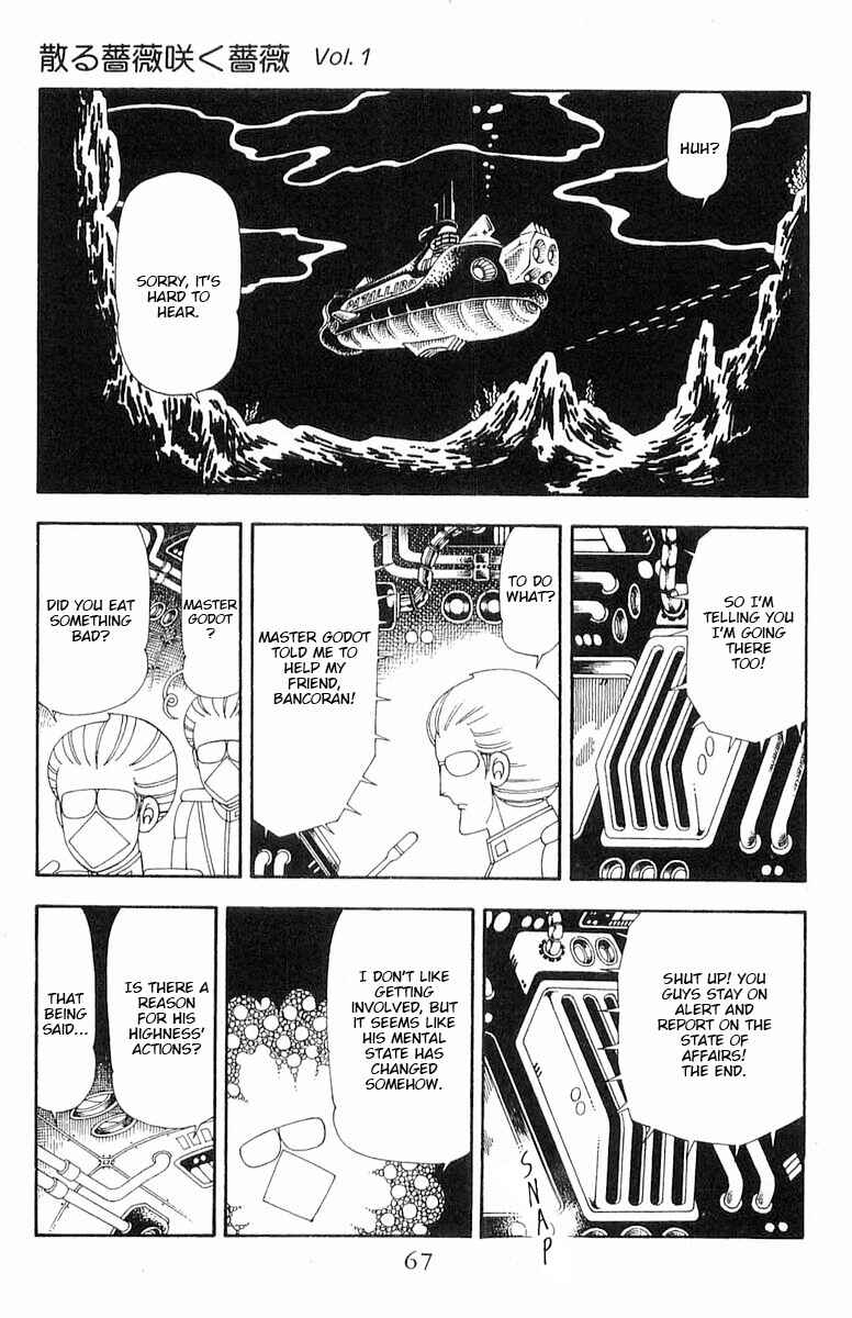 Page 8 Chapter 71.2 Patalliro!