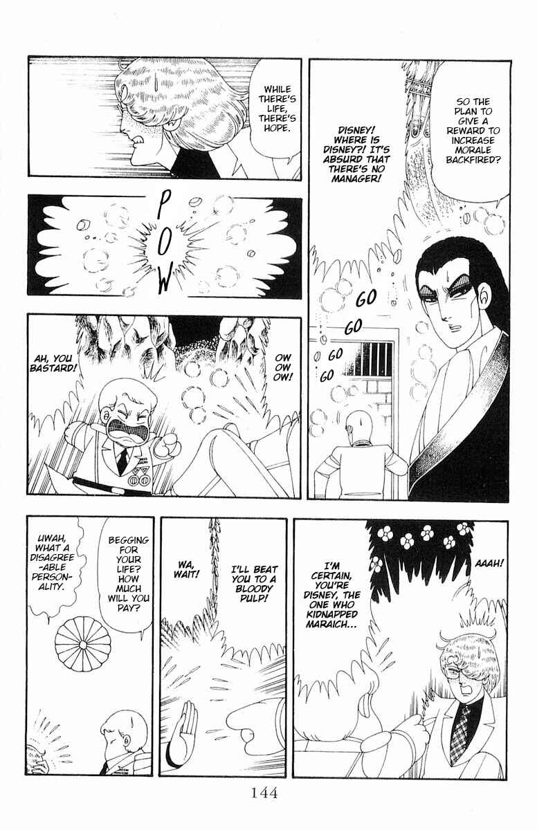 Page 84 Chapter 71.2 Patalliro!