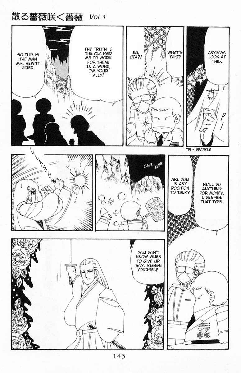 Page 85 Chapter 71.2 Patalliro!