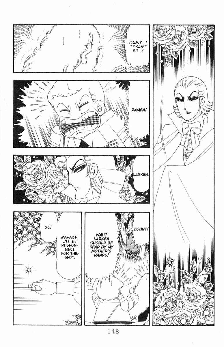 Page 88 Chapter 71.2 Patalliro!