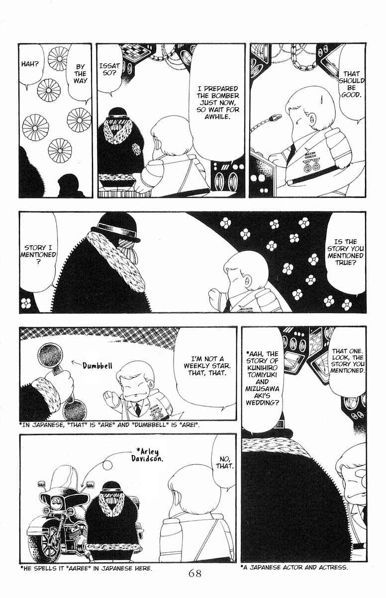 Page 9 Chapter 71.2 Patalliro!