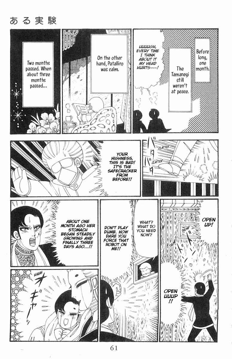 Page 28 Chapter 112 Patalliro!