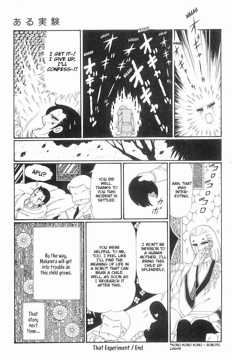 Page 30 Chapter 112 Patalliro!