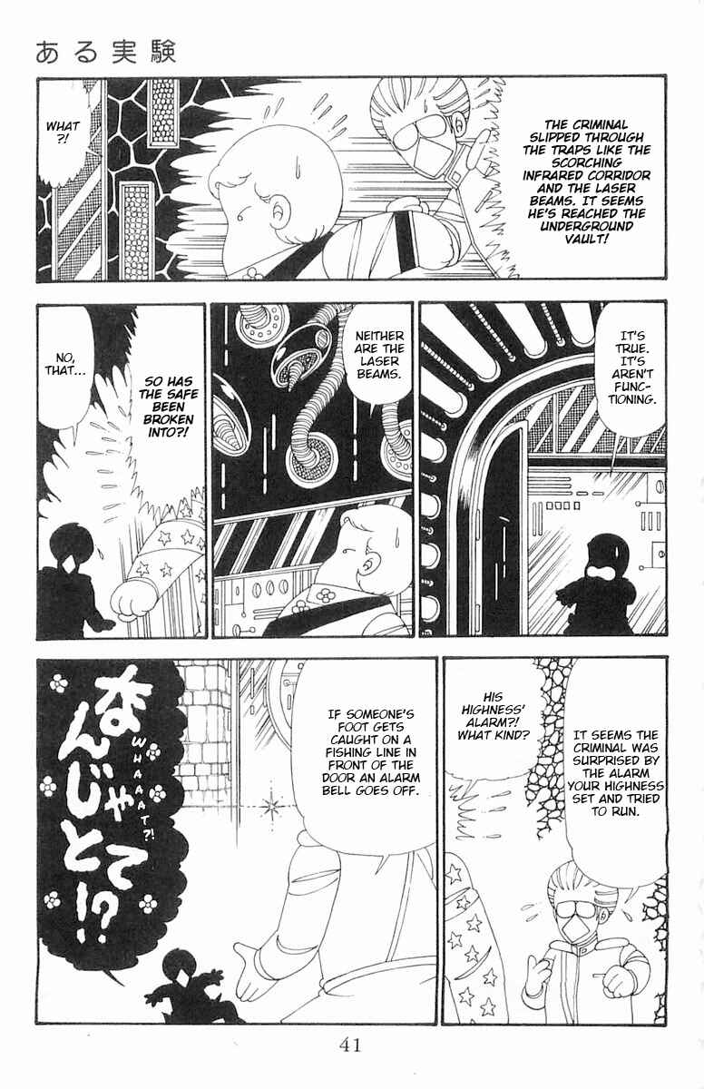 Page 8 Chapter 112 Patalliro!