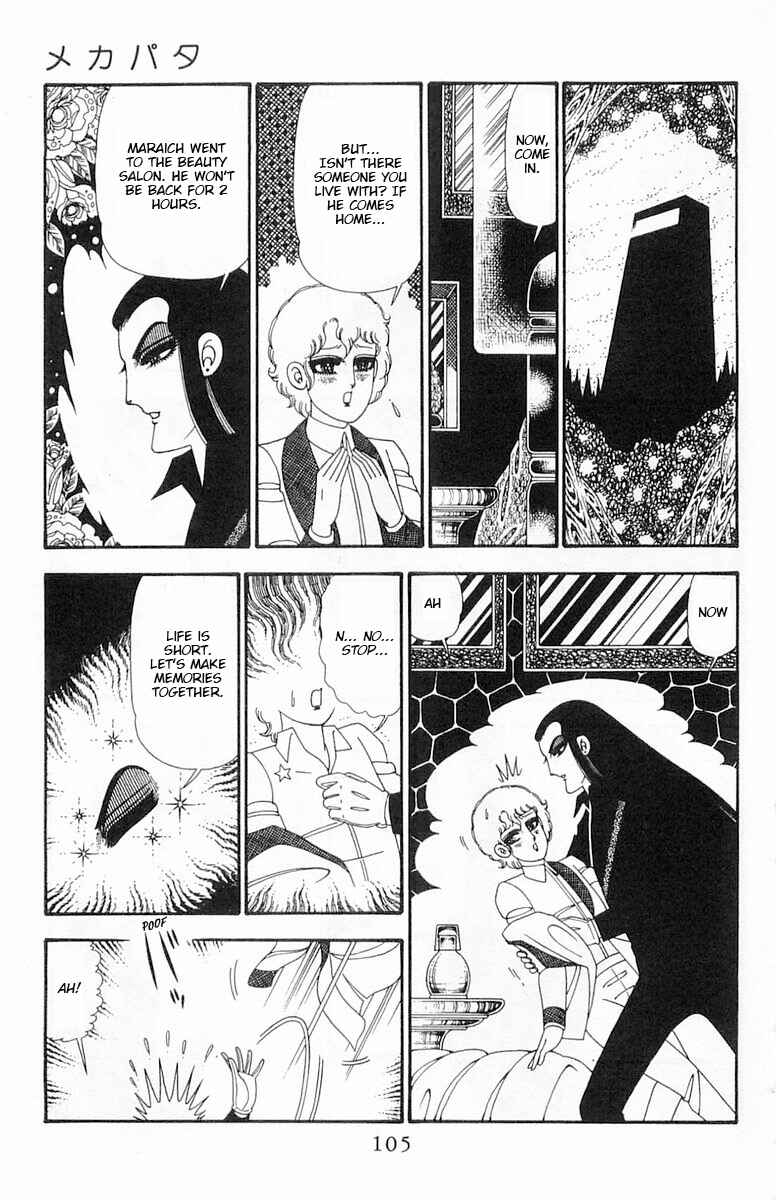Page 12 Chapter 97 Patalliro!