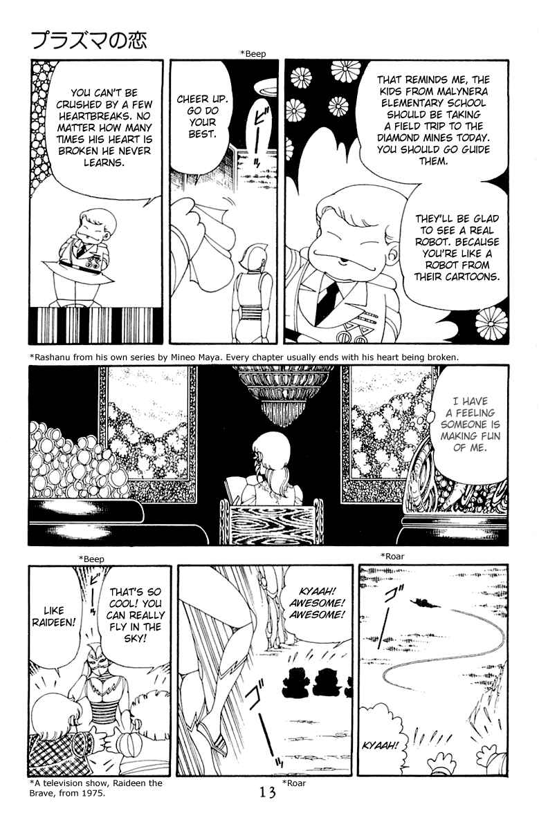 Page 12 Chapter 34 Patalliro!