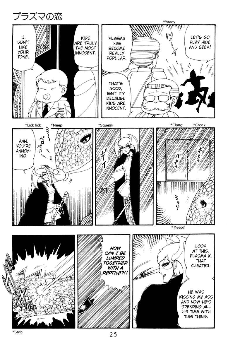 Page 24 Chapter 34 Patalliro!