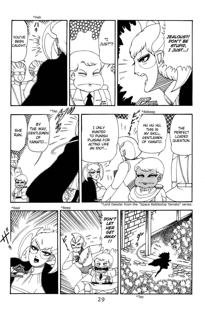 Page 28 Chapter 34 Patalliro!
