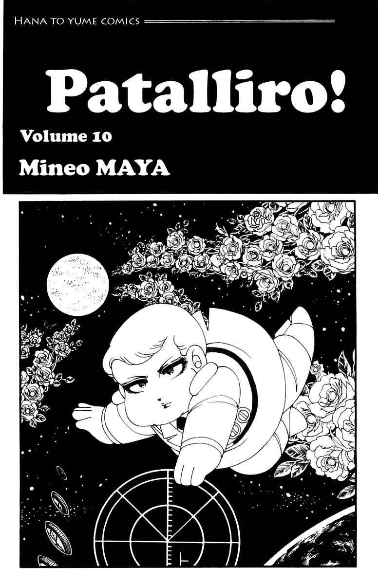 Page 3 Chapter 34 Patalliro!