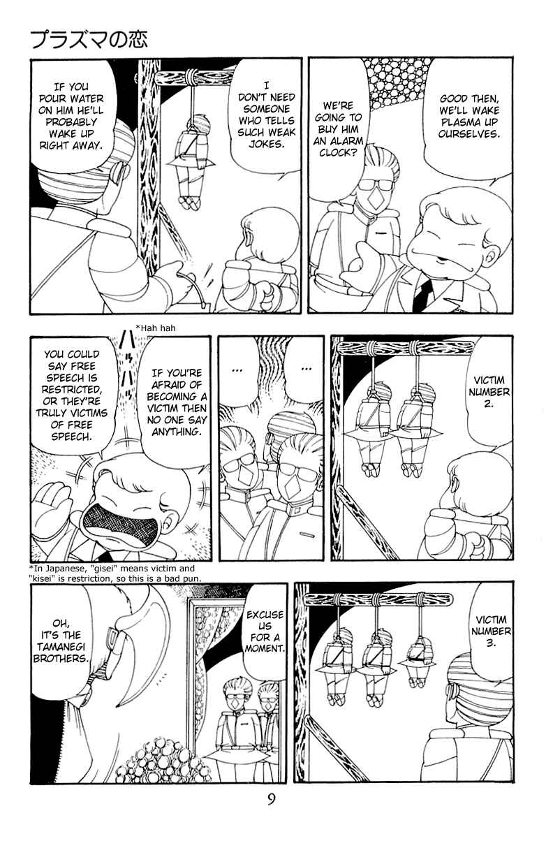 Page 9 Chapter 34 Patalliro!
