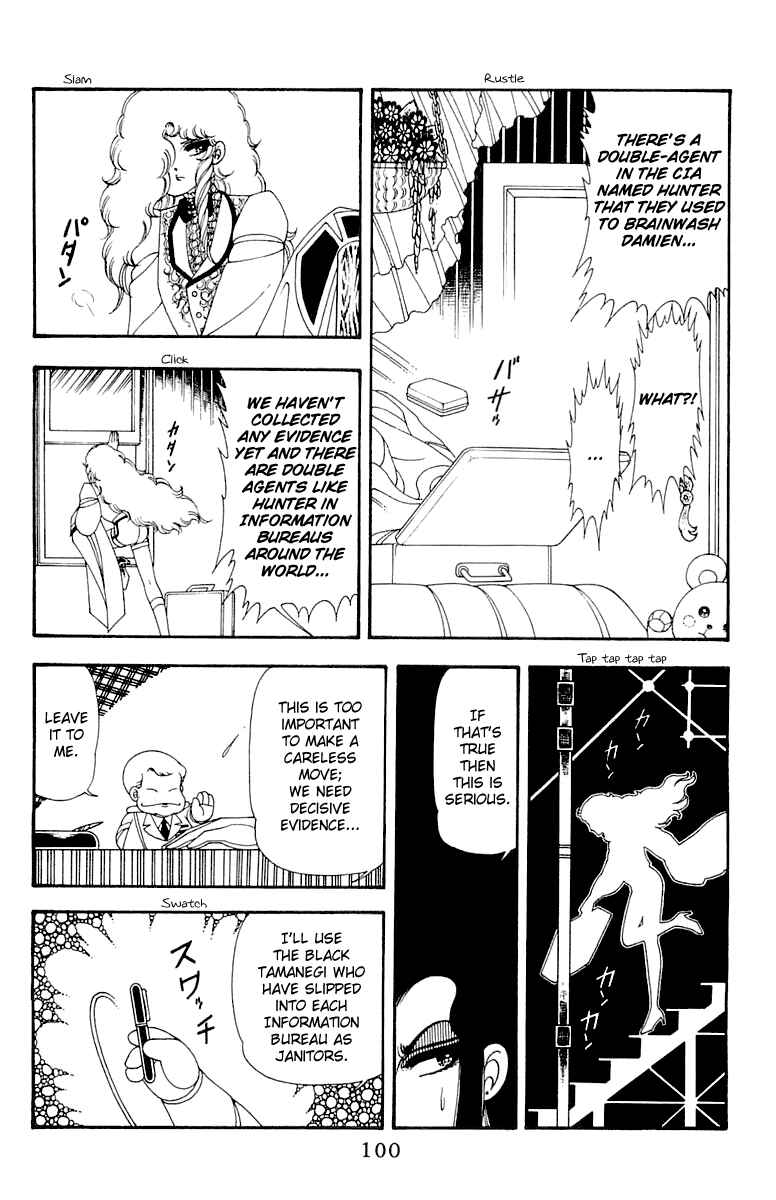 Page 100 Chapter 45 Patalliro!