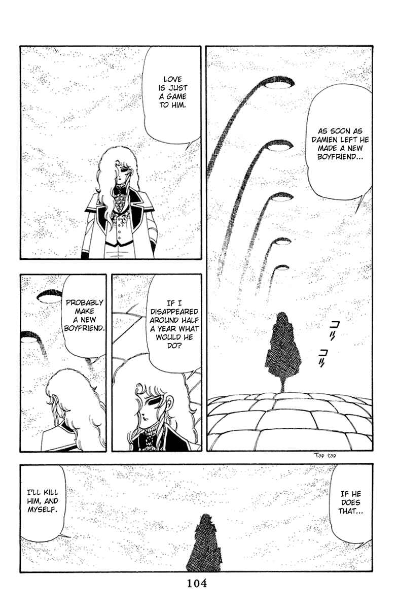 Page 104 Chapter 45 Patalliro!