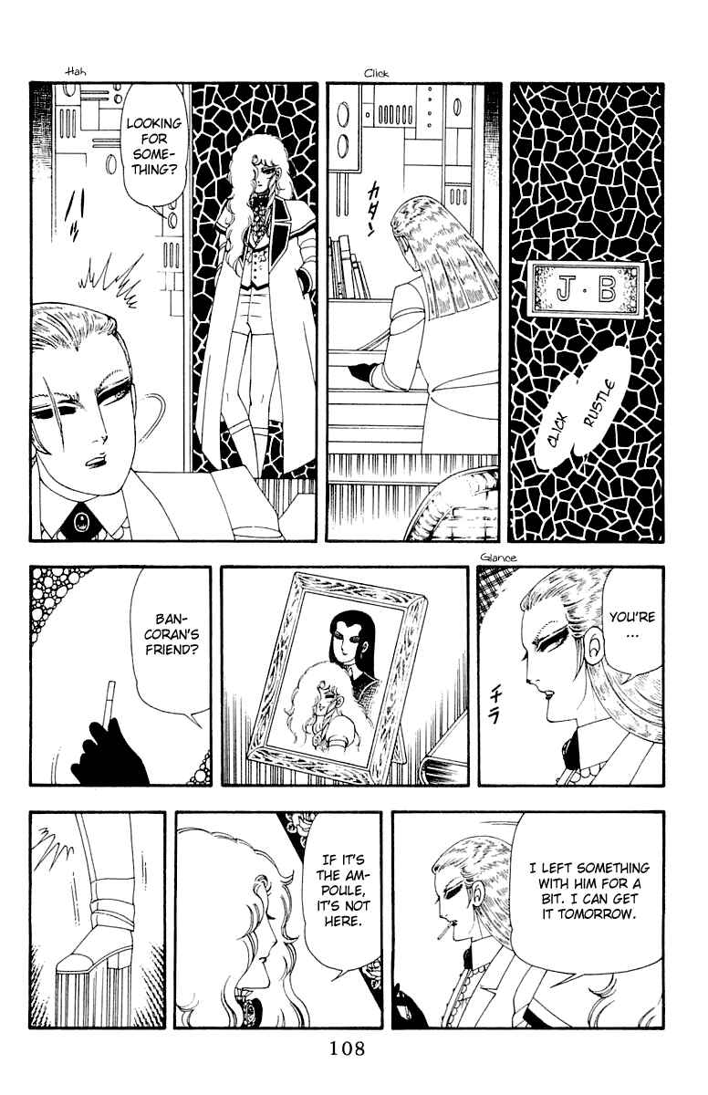 Page 108 Chapter 45 Patalliro!