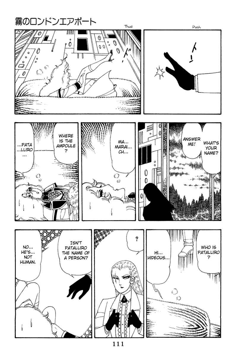 Page 111 Chapter 45 Patalliro!