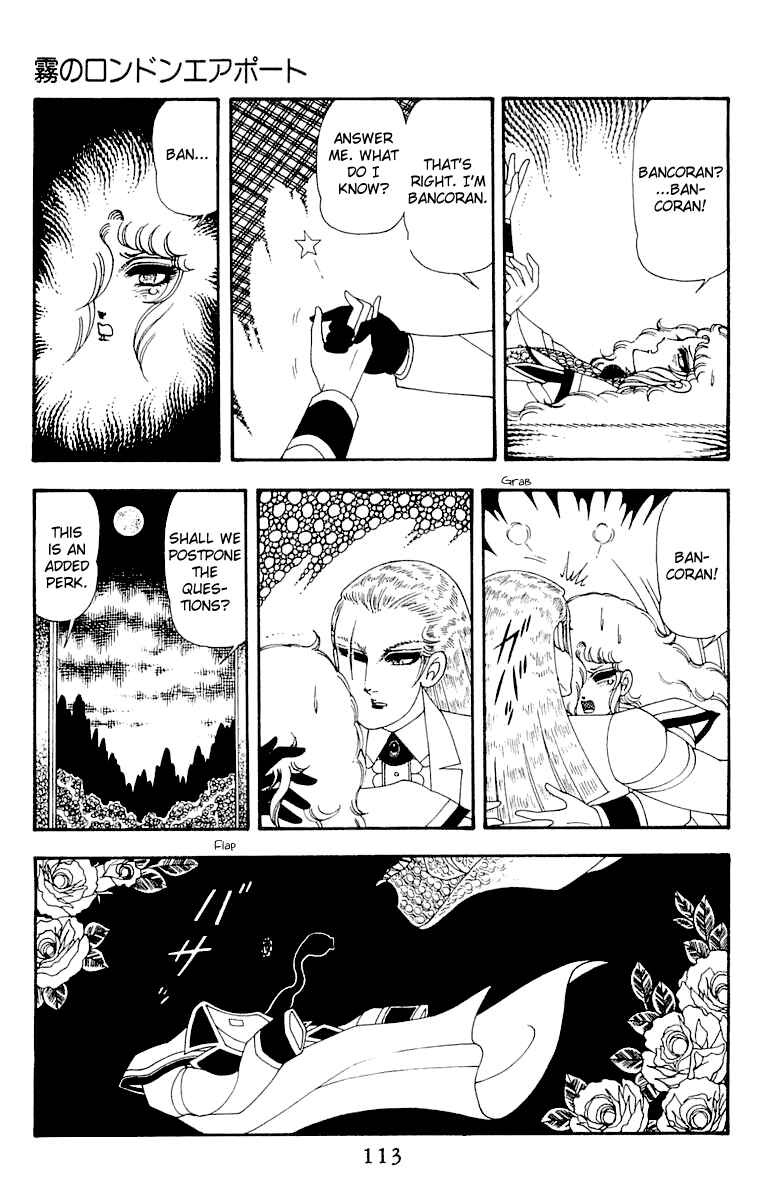 Page 113 Chapter 45 Patalliro!
