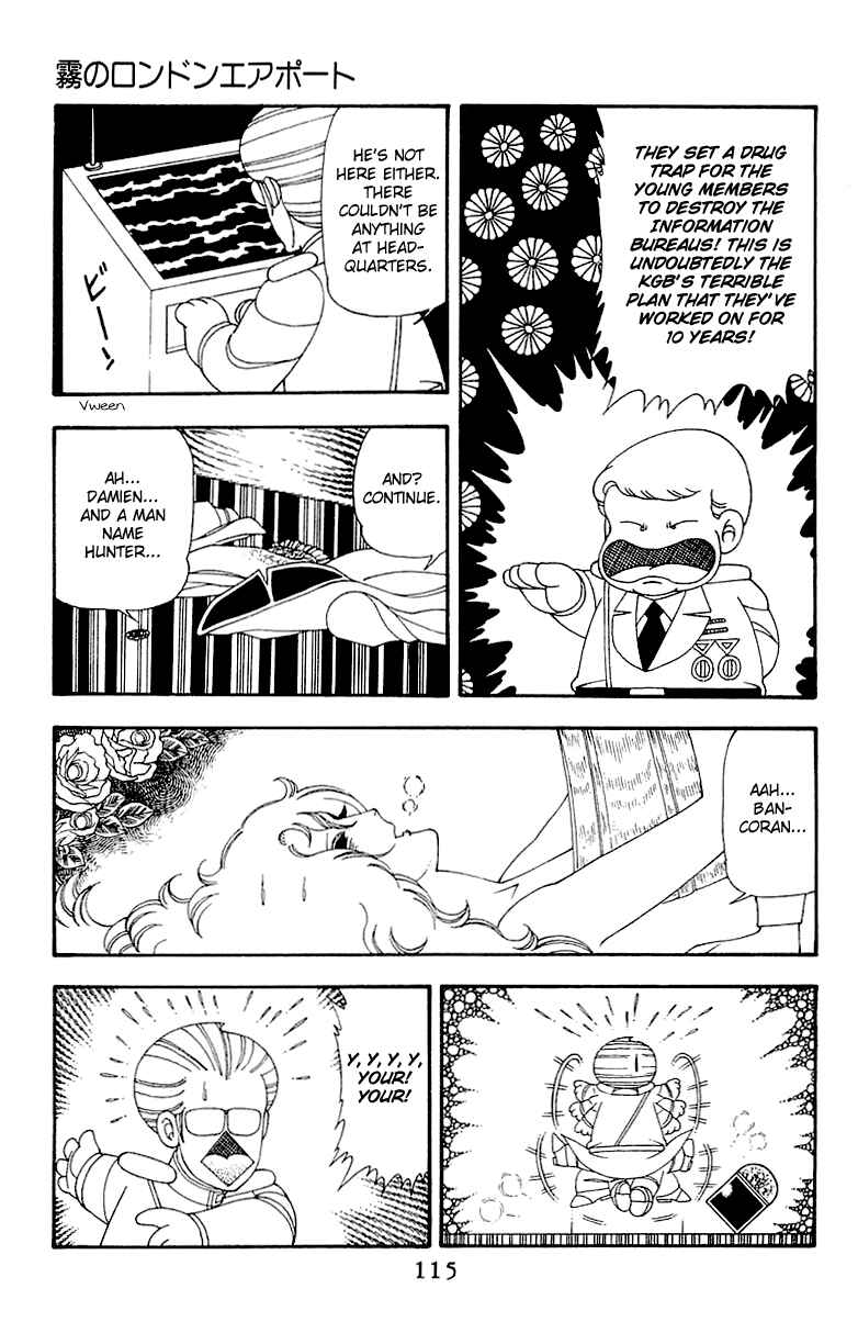 Page 115 Chapter 45 Patalliro!