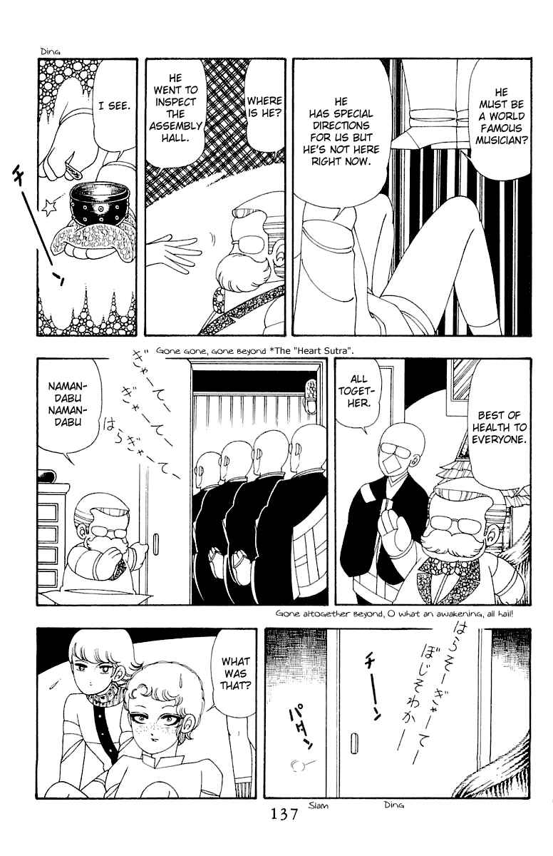 Page 137 Chapter 45 Patalliro!