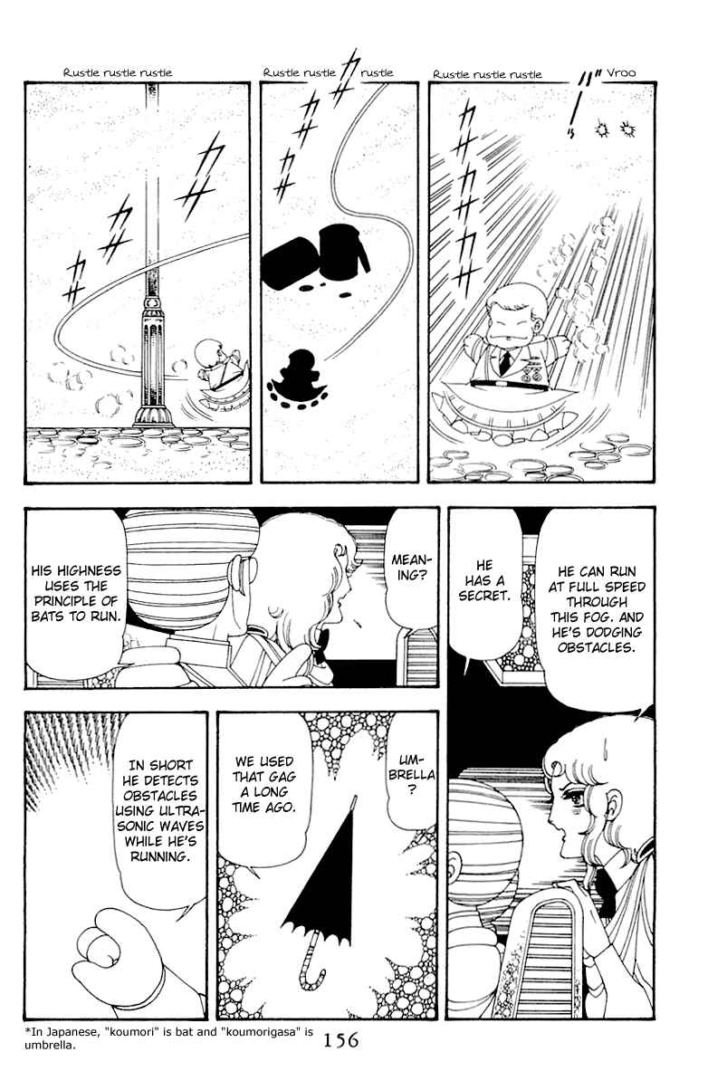 Page 156 Chapter 45 Patalliro!
