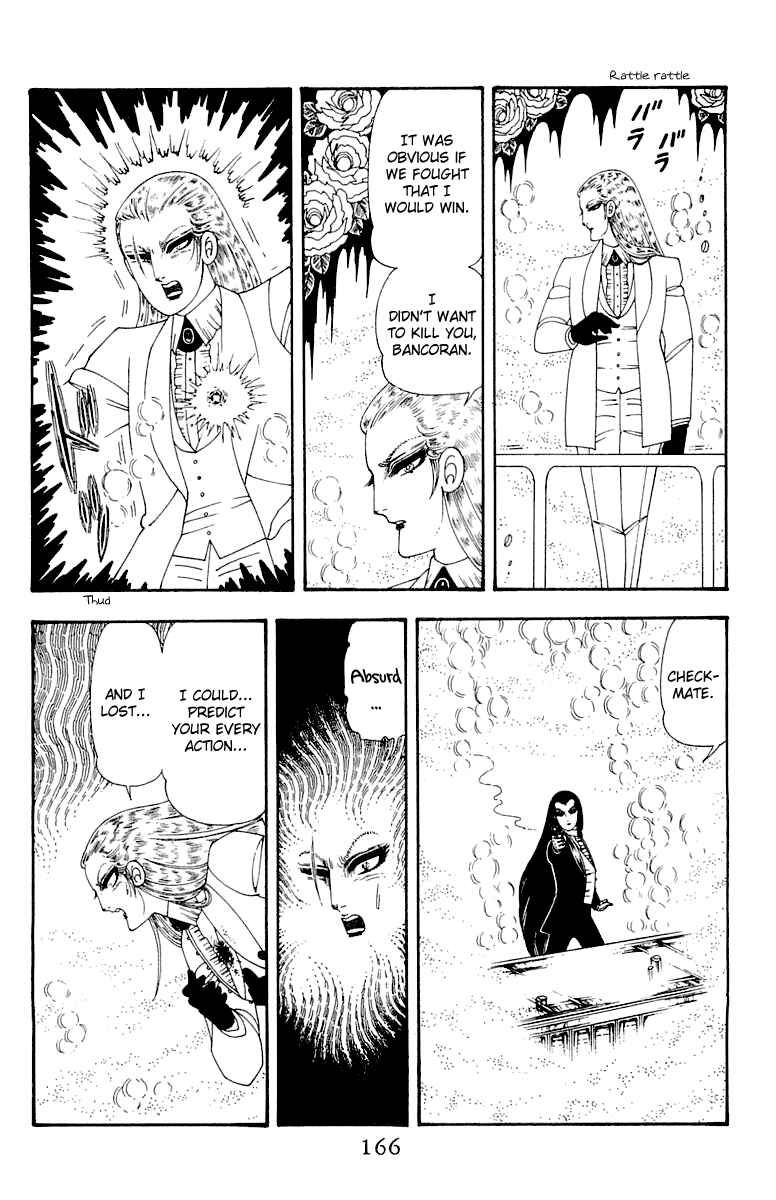 Page 166 Chapter 45 Patalliro!