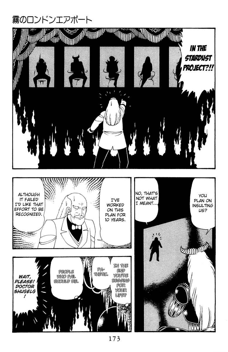 Page 173 Chapter 45 Patalliro!