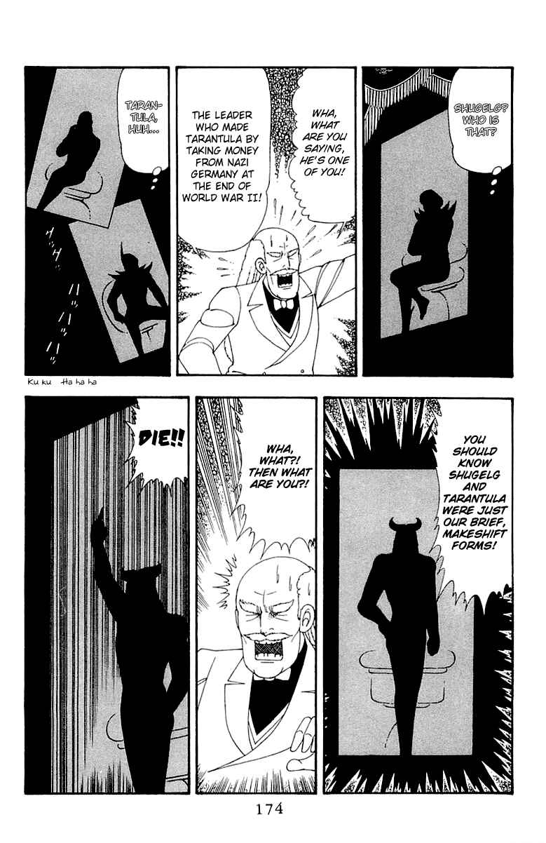 Page 174 Chapter 45 Patalliro!