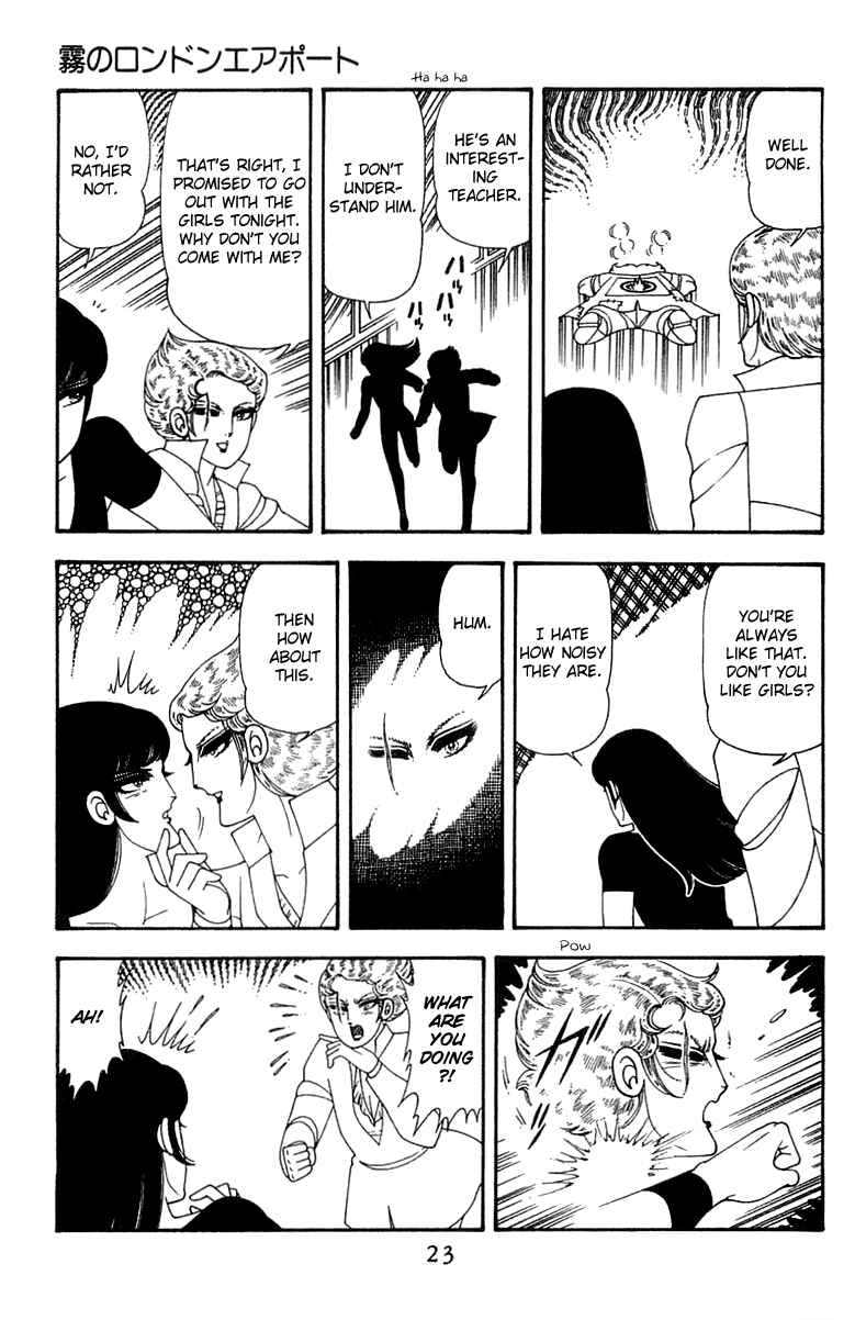 Page 22 Chapter 45 Patalliro!