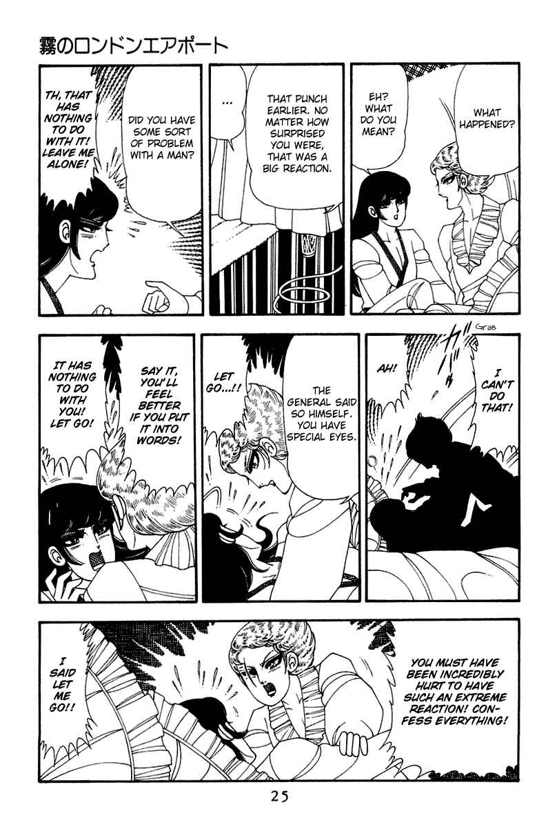 Page 24 Chapter 45 Patalliro!