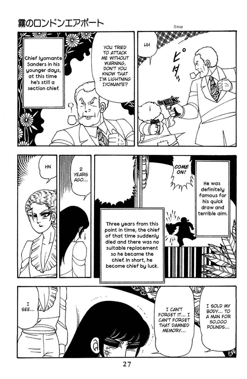 Page 26 Chapter 45 Patalliro!