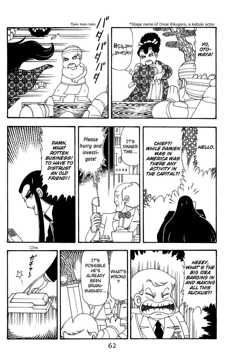 Page 62 Chapter 45 Patalliro!