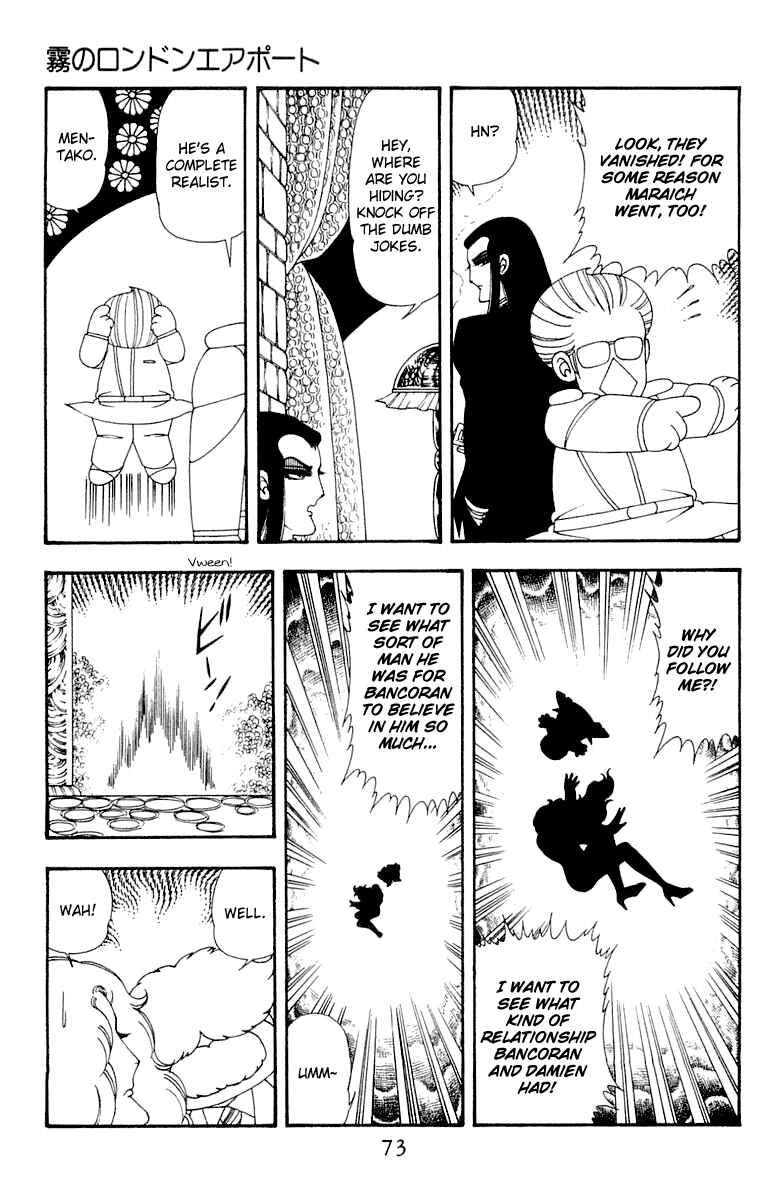 Page 73 Chapter 45 Patalliro!