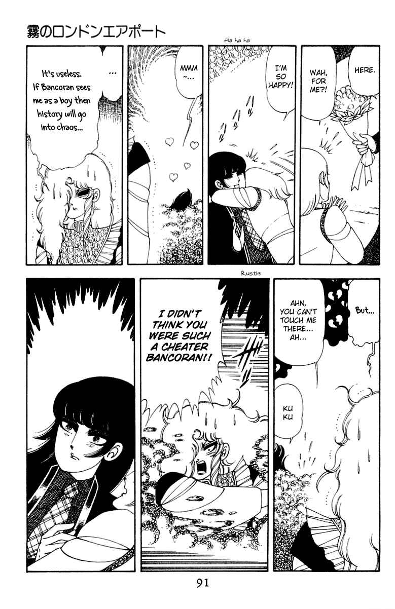 Page 91 Chapter 45 Patalliro!