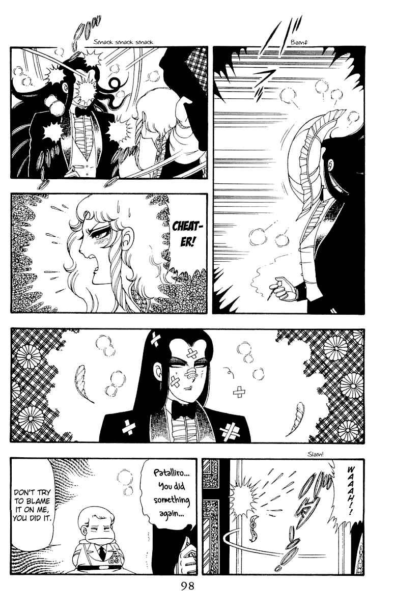 Page 98 Chapter 45 Patalliro!