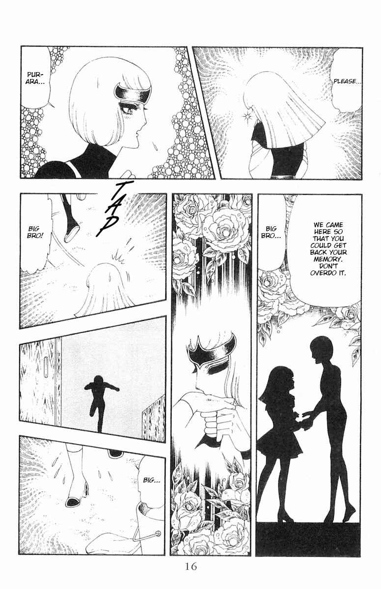 Page 17 Chapter 62 Patalliro!