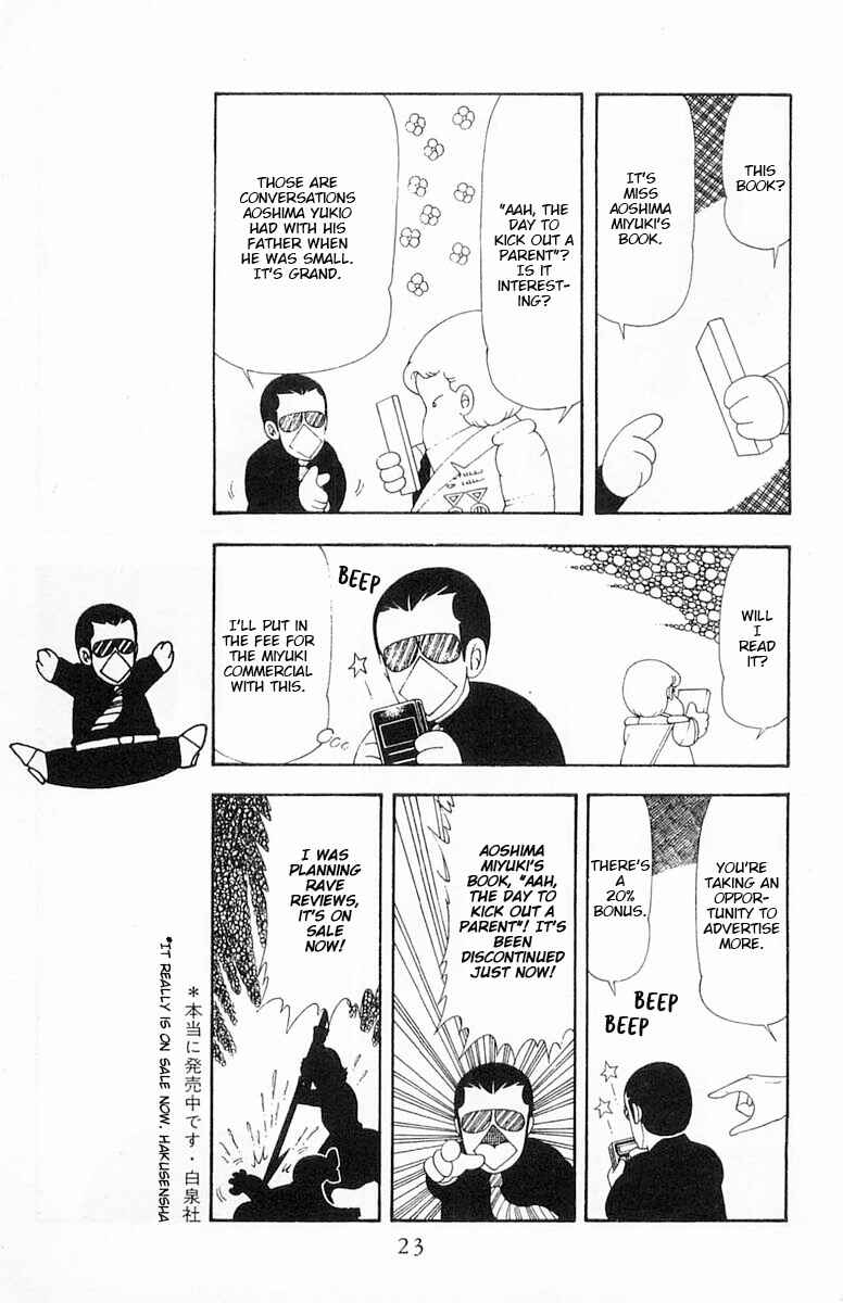 Page 24 Chapter 62 Patalliro!