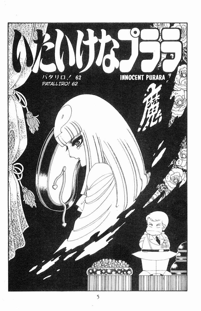 Page 6 Chapter 62 Patalliro!
