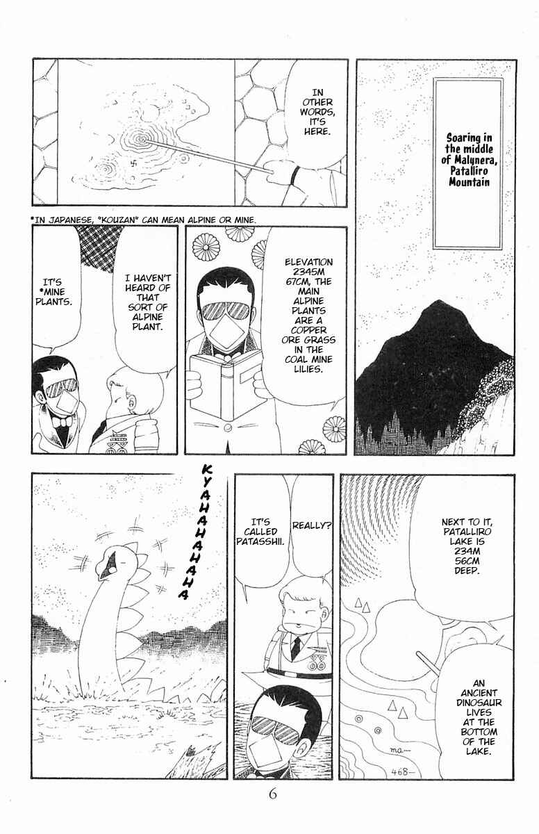 Page 7 Chapter 62 Patalliro!