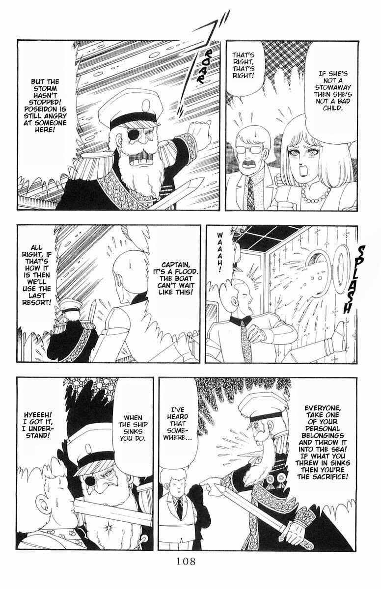 Page 13 Chapter 59 Patalliro!